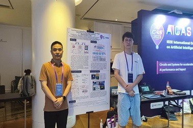 公司參展IEEE AICAS 2023,助力類腦芯片！